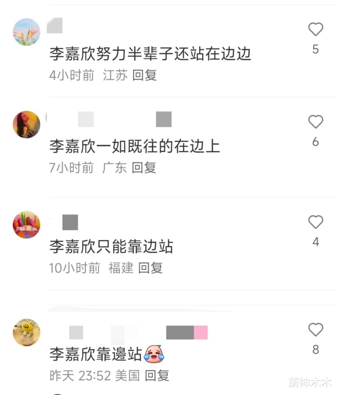 港圈贵妇合照曝光，黎姿被指双眼医美过度，李嘉欣努力半生仍镶边