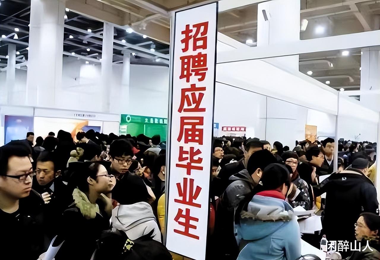 |还没毕业就“被毕业”,现在应届生为什么这么难?
