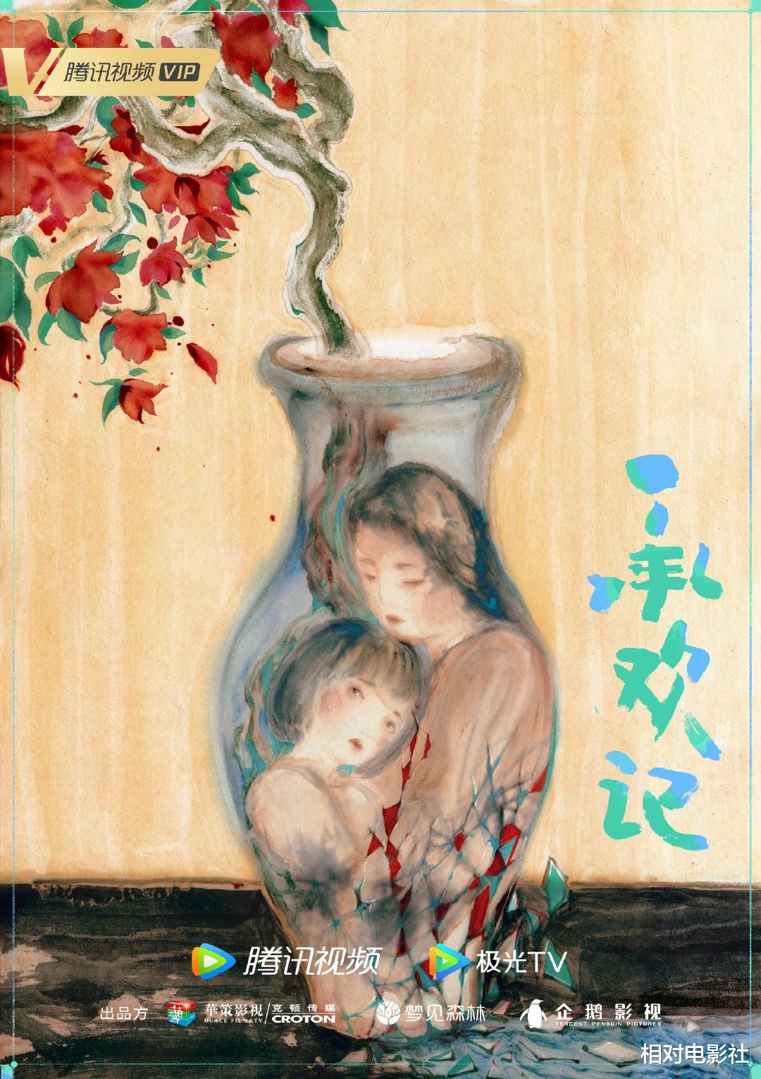 杨紫又一新剧未播先火！获央视点名预热，阵容不俗有望再出佳作