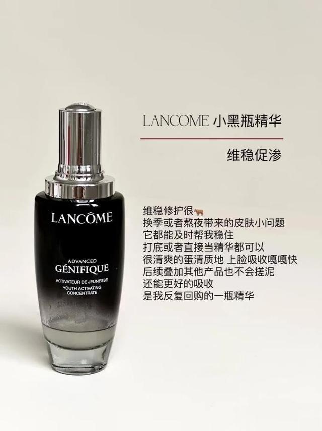 到底什么精华才算抗老精华呢？看完这5款大牌精华或许你能明白点