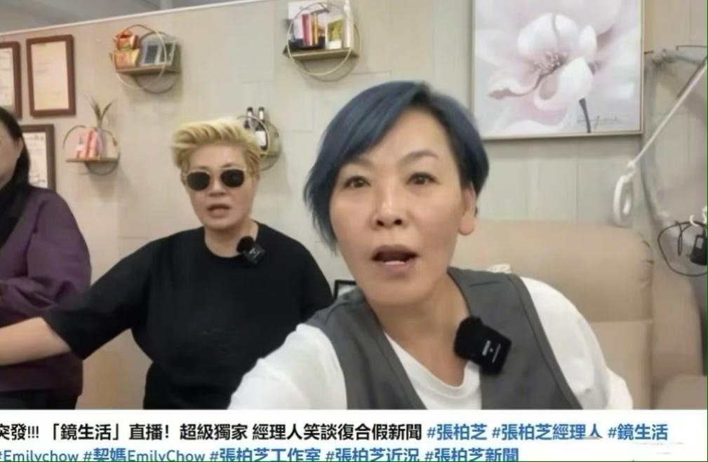 王菲疑返京为谢霆锋庆生,画面曝光引热议,54岁穿搭可爱状态超好