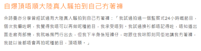 佘诗曼|知名港星现身深圳站台，获数名保镖拉人墙，周围无人围观显尴尬