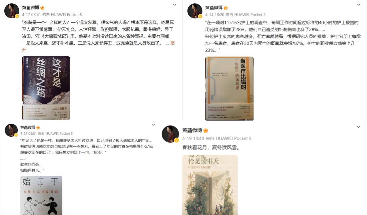 黄菡|这真的是《非诚勿扰》的黄菡吗，如今容貌苍老已经认不出