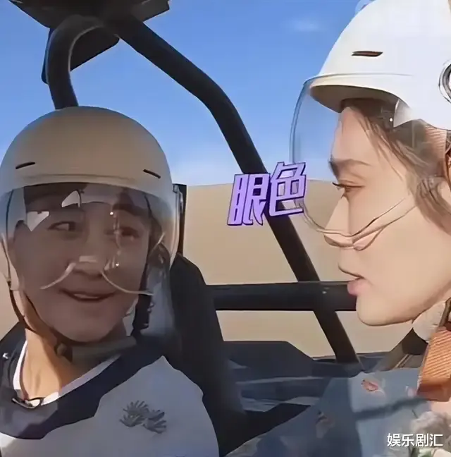 朱丹调侃奚梦瑶,我和周一围去你家公司工作年薪多少? 回答笑翻了