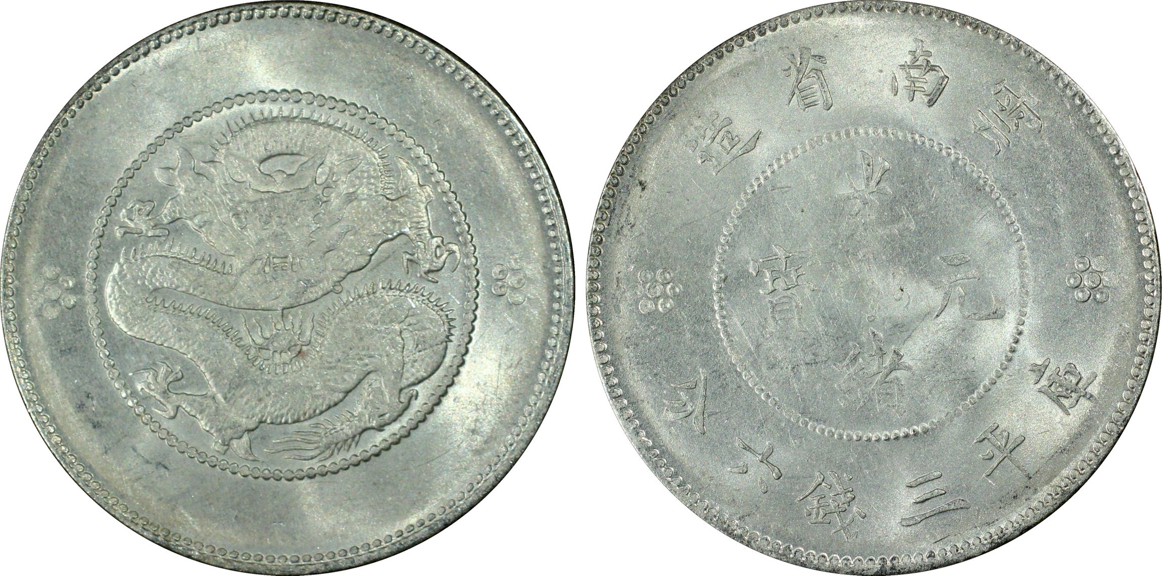 云南新龙半元市价不足百元，到底了吗？