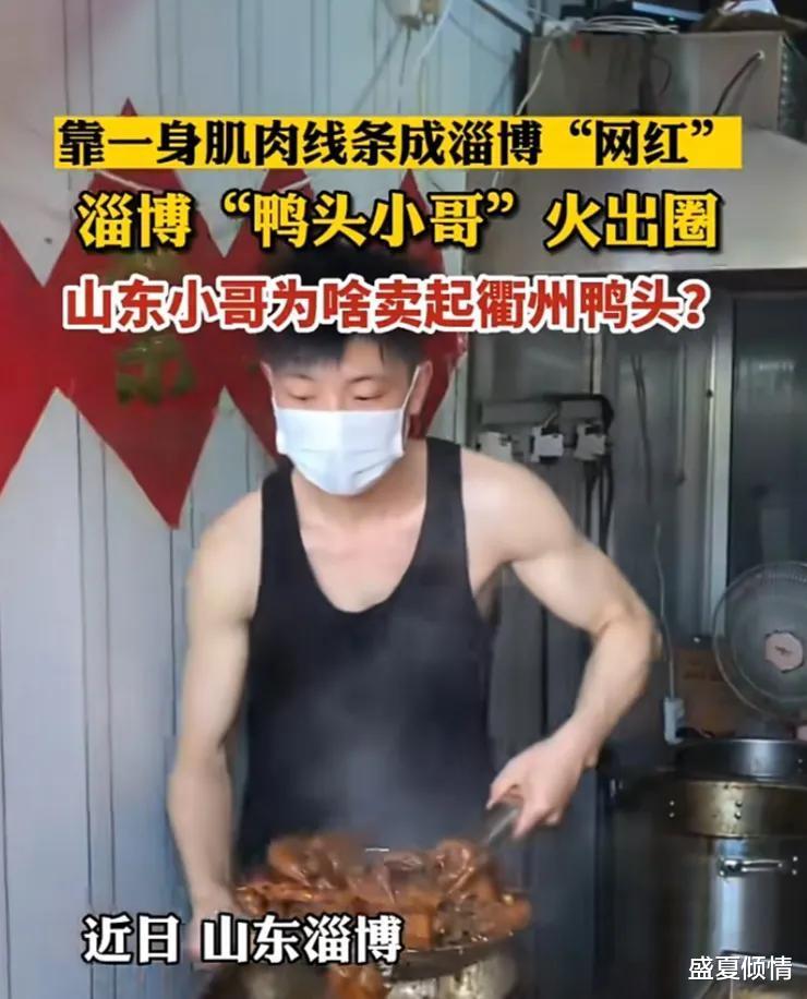 烧烤|淄博八大局变味了!网红小吃扎堆出现,失去特色走不远