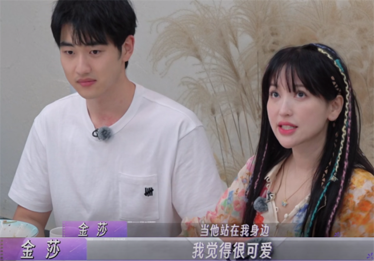 金莎坚持婚前分床睡，坦言爸爸看不上孙丞潇！男方妈妈反应很现实