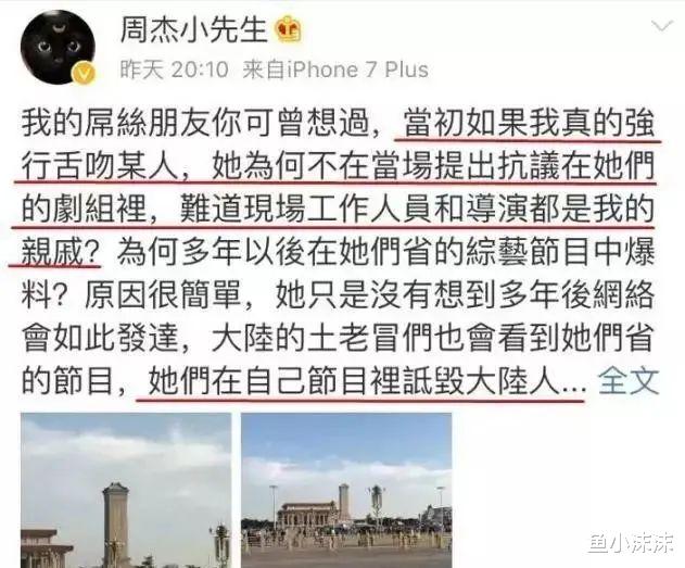 安徽|不可一世的林心如，终究为自己的“狂妄自大”付出代价