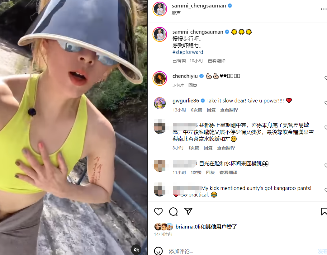 郑秀文|郑秀文惹争议!户外运动水杯直接塞进裤子里,50岁穿背心身材消瘦