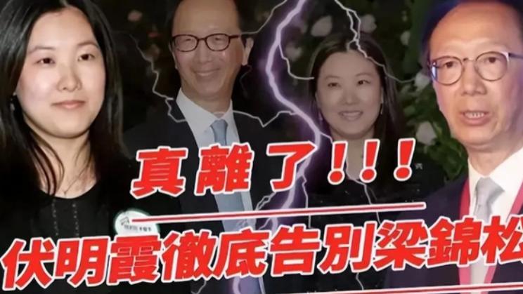 伏明霞|婚变风波后伏明霞首露面，与黎姿出席汤敏仪饭局，脸发福开心灿笑