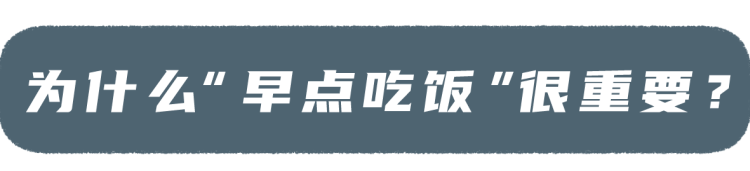 国际癌症研究证实：早晚餐这样吃，癌症风险降低25%，跟着做就行