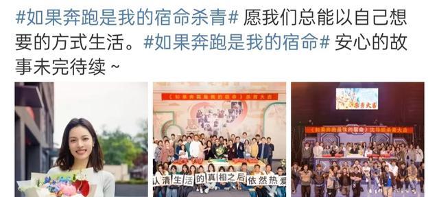 杀青|钟楚曦新剧杀青备受期待片场穿低胸吊带连衣裙秀火辣身材