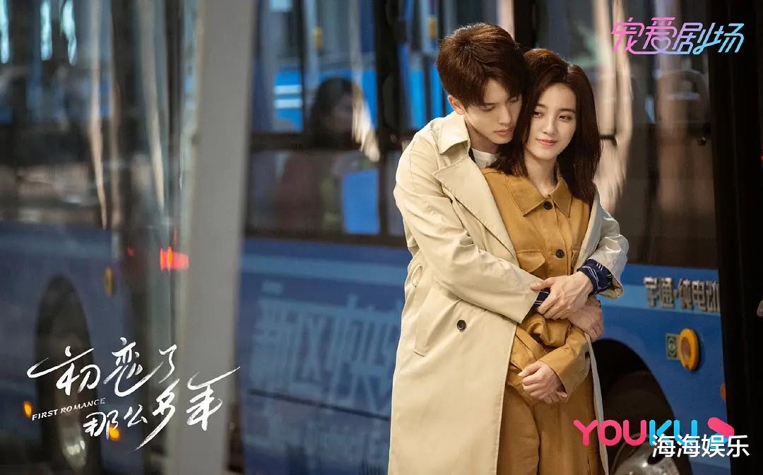 发现一部双向暗恋的校园剧,男女主CP感十足,狂追4集停不下