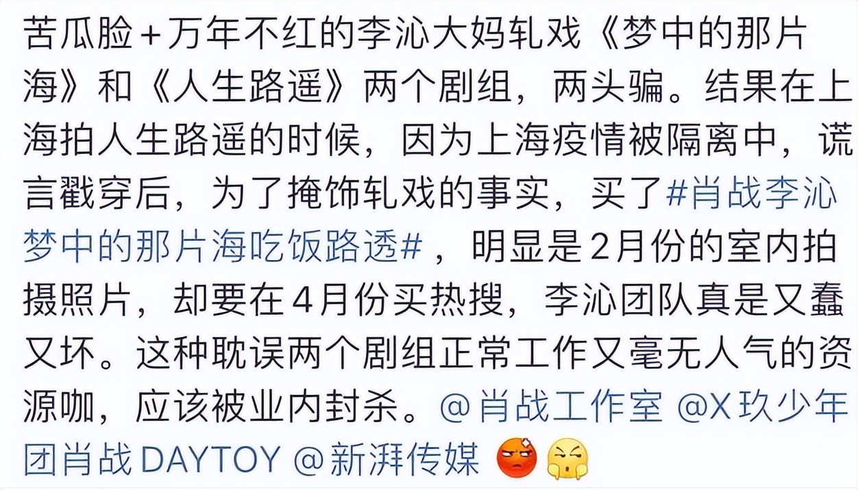 李沁|李沁，“急功近利”终将付出代价