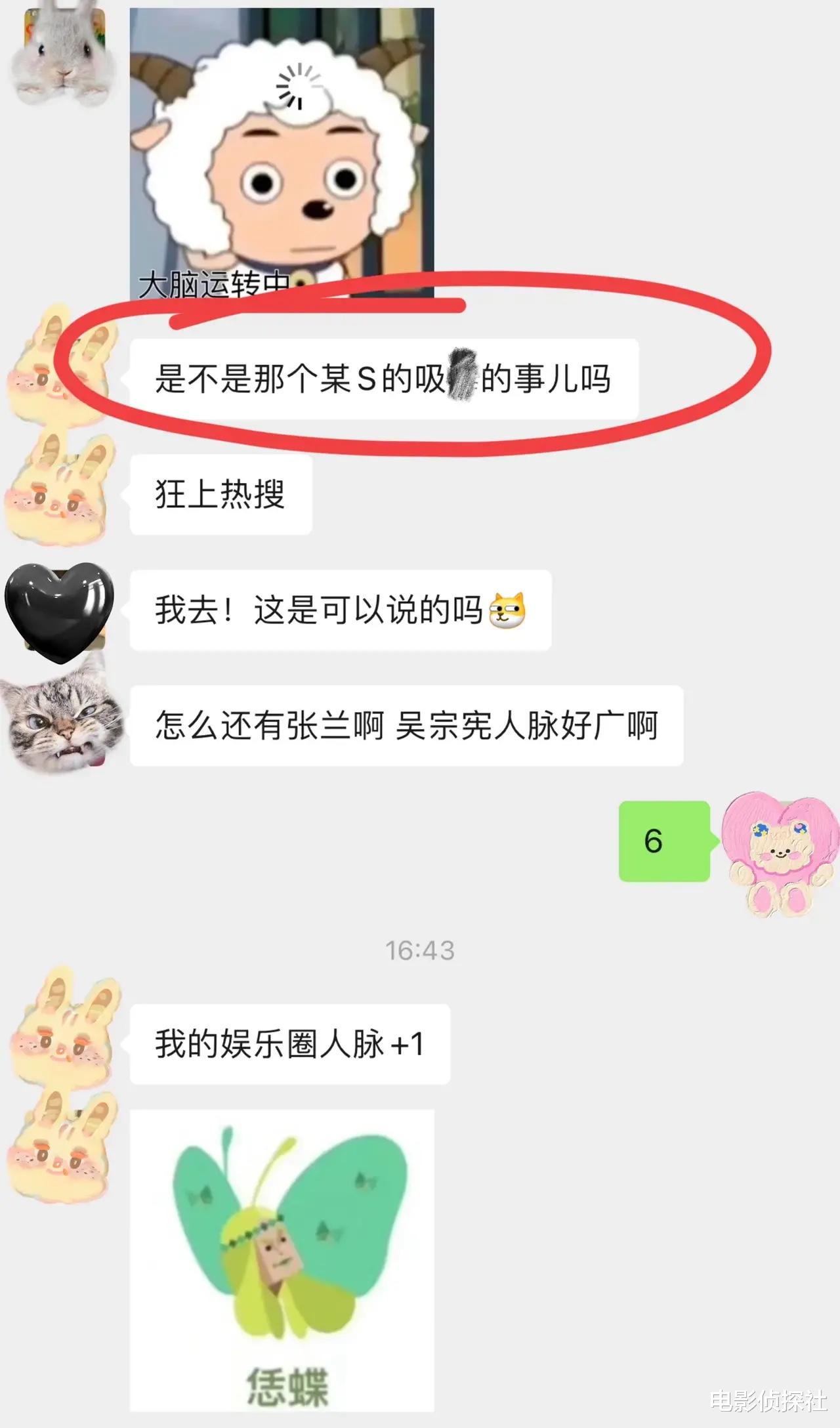 吴宗宪饭局视频曝光!当众畅谈台娱内幕,多位明星被牵连