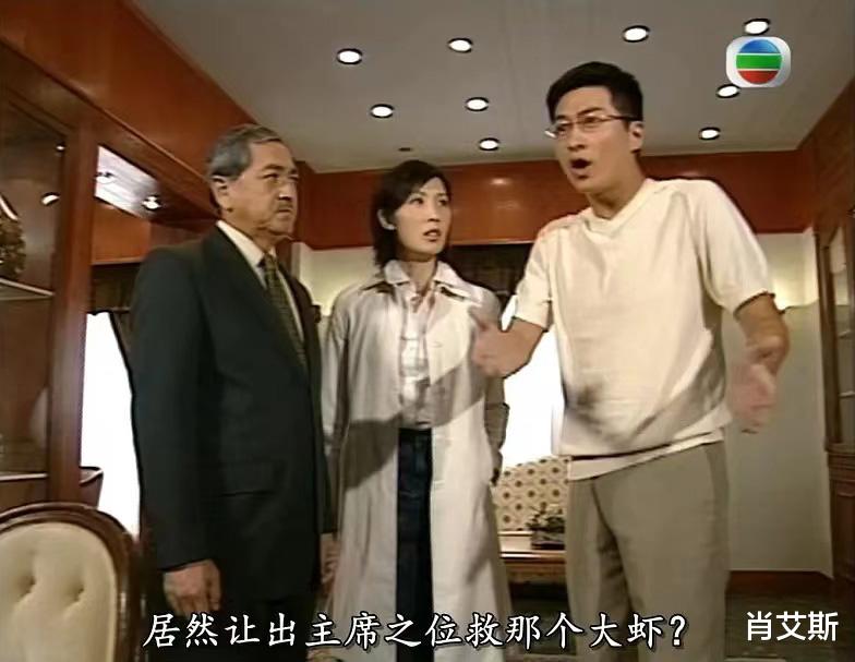 他是香港首位视帝,三进TVB成御用奸人,61岁内地捞金终于押对宝