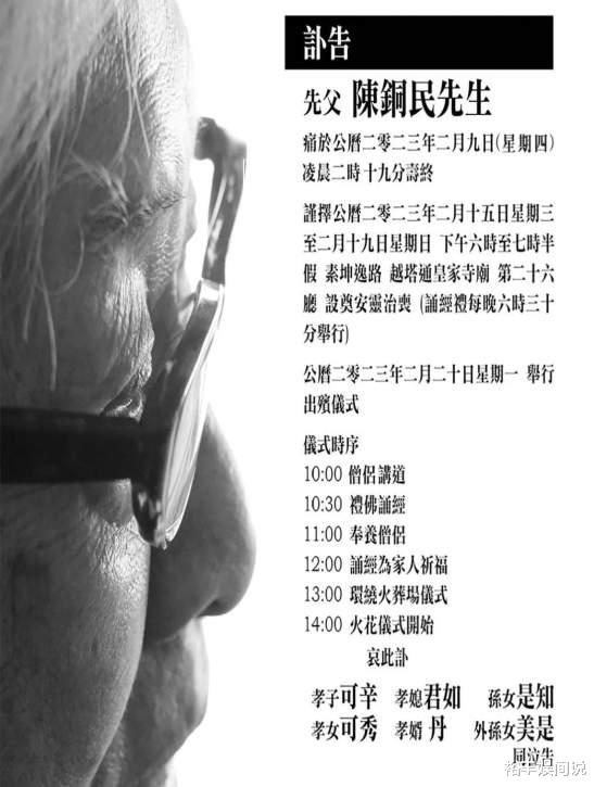 陈可辛|突传噩耗!吴君如公公于泰国病逝,陈可辛千里奔丧未能见最后一面