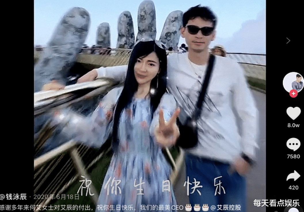 唐嫣的闺蜜,胡歌的梦中情人,17天闪婚富豪,如今她过得不幸福?