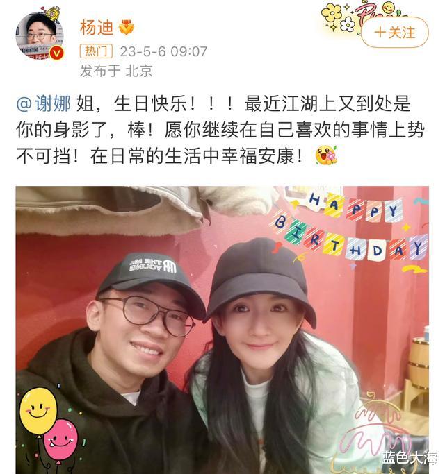 谢娜|5月6日这一夜,娱乐圈的世态炎凉,在谢娜身上体现得淋漓尽致