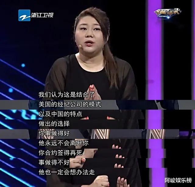 杨天真|杨天真，一点也不天真？！