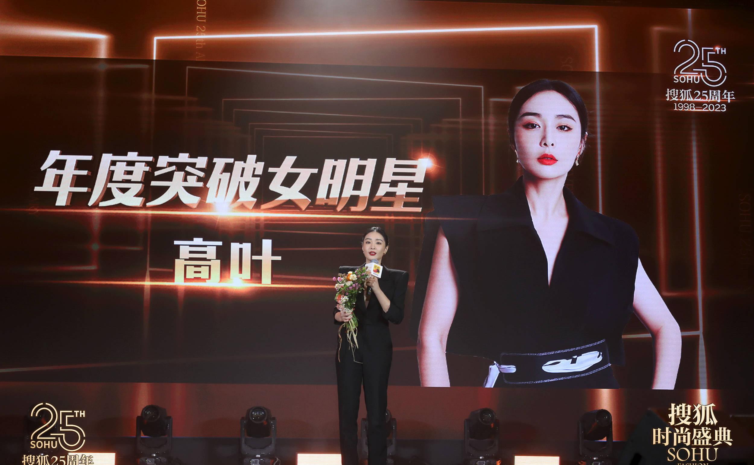 高叶|走红4个月后,再看“大嫂”高叶的处境