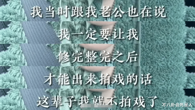 在家当保姆、复出拍戏被冷落，50岁的华谊老板娘罗海琼也没逃过这劫