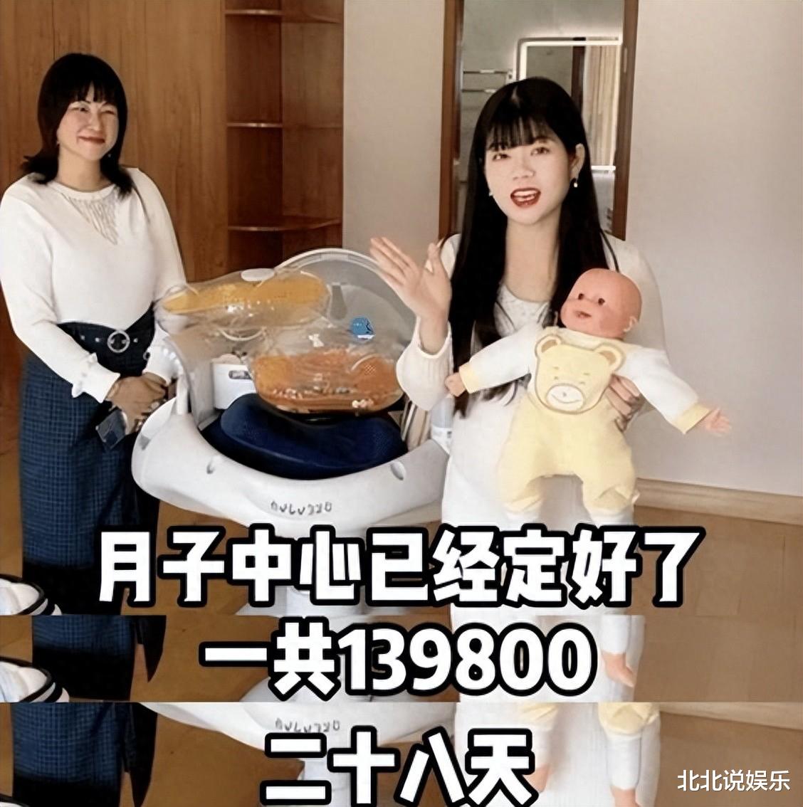 太拼了!网红陈三废妻子生下4胎,产后当天就带货,评论区炸锅