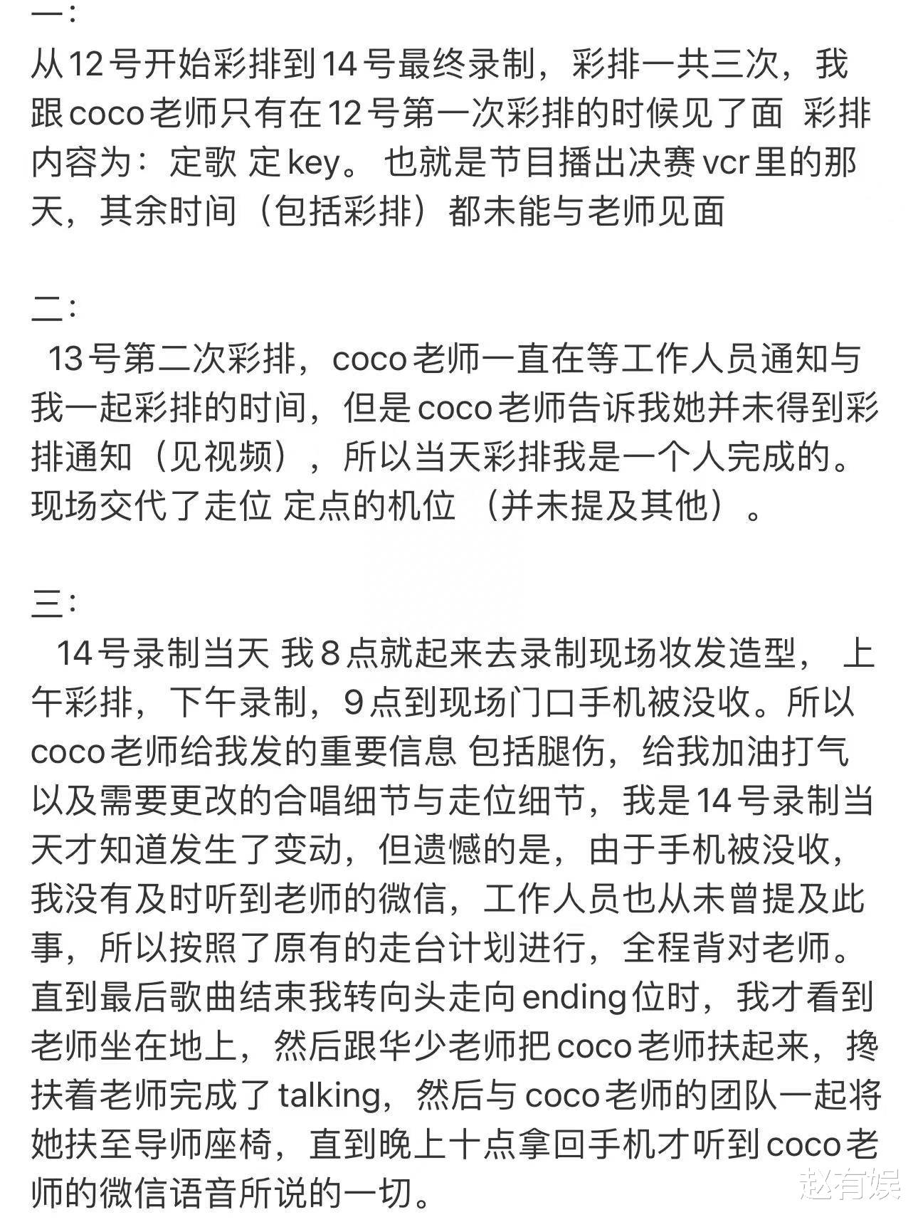 转腚50万？名下豪宅、城堡价值不菲，不扒不知道一扒吓一跳！