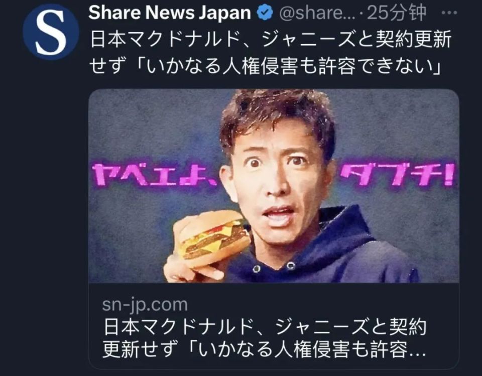 男神木村拓哉也丢了工作,代言费暴跌,现在打电话找工作愿做配角