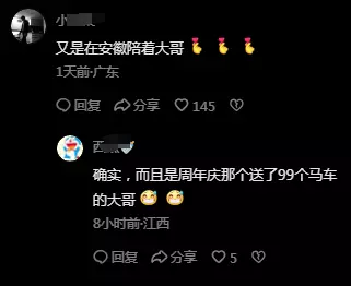 曝女主播王霖失踪!身家破亿、靠“爱情买卖”发家,知情人透内幕