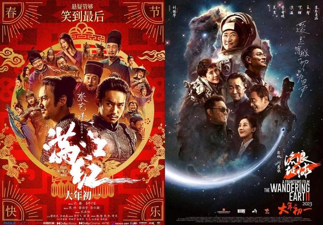 满江红|开工首瓜!春节电影《满江红》翻车口碑大跌,片方起诉数位大V