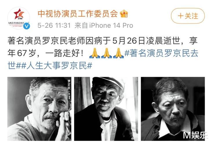 2023年还没过完,就已有7位名人去世,最年轻的才27岁