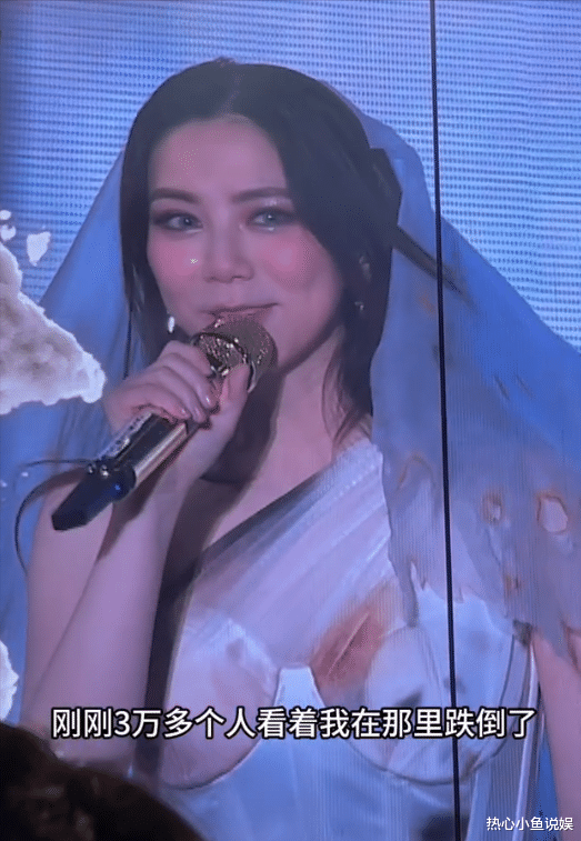 邓紫棋演唱会翻车!现场摔倒痛哭,穿婚纱疑似胸部走光,状况不断