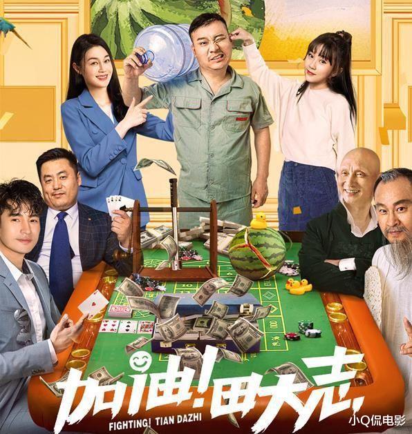 赵家班不到2年就拍摄了16部网大烂片,每部都是在侮辱观众智商