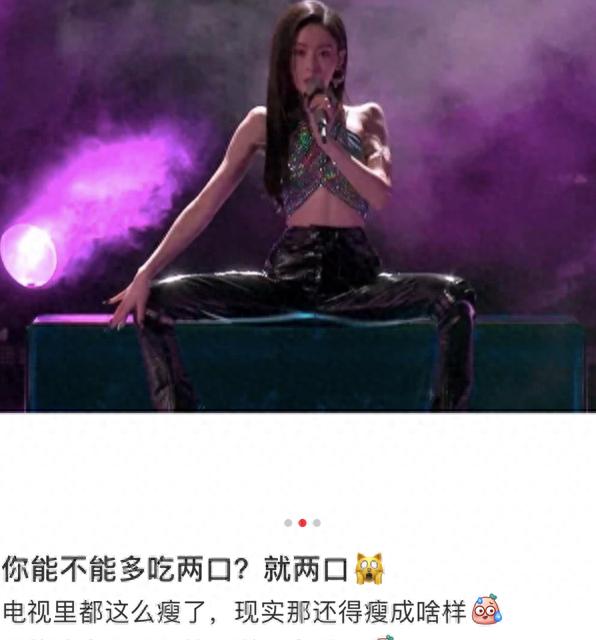 瘦到极点,全身涂粉,假屁股假肩,内娱畸形审美,何时休?