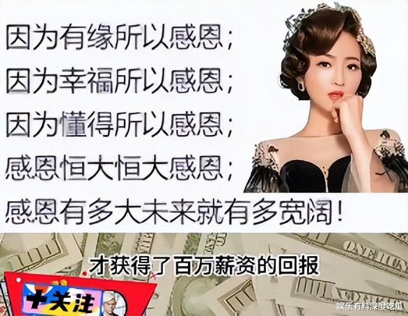 揭秘恒大歌舞团：进入“后宫”上位三大规则，大佬真有品味