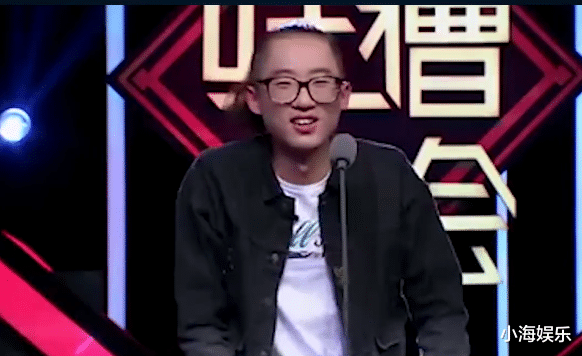 浩室舞|脱口秀演员House道歉,表演时引用不当比喻,李诞黑历史也被扒