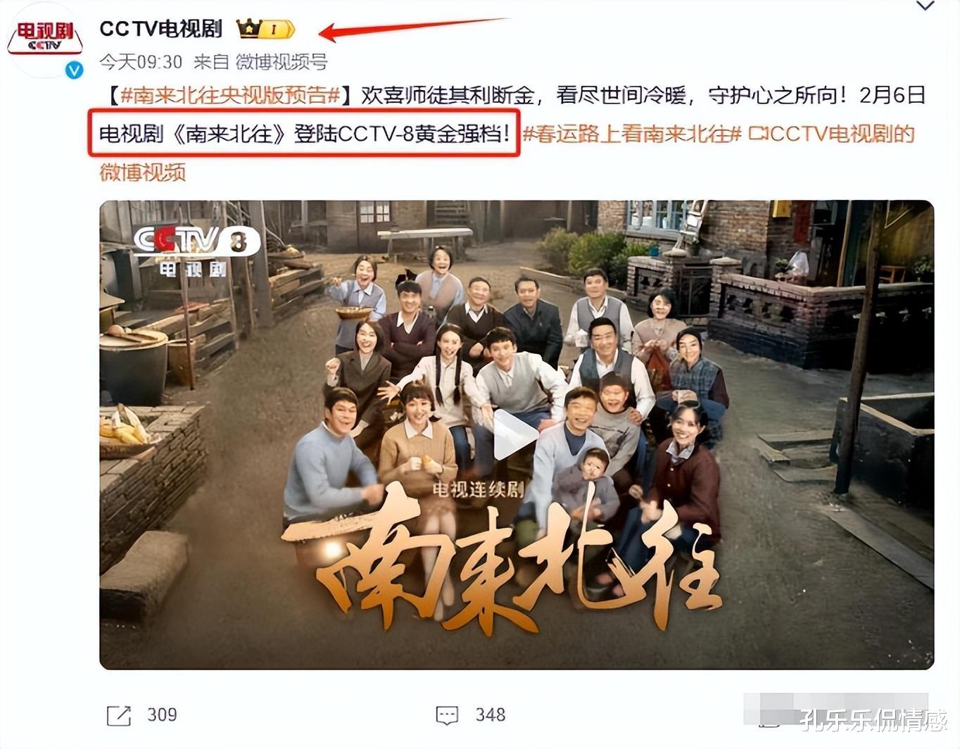 30集大剧来袭,这是《狂飙》后我唯一想追的公安剧