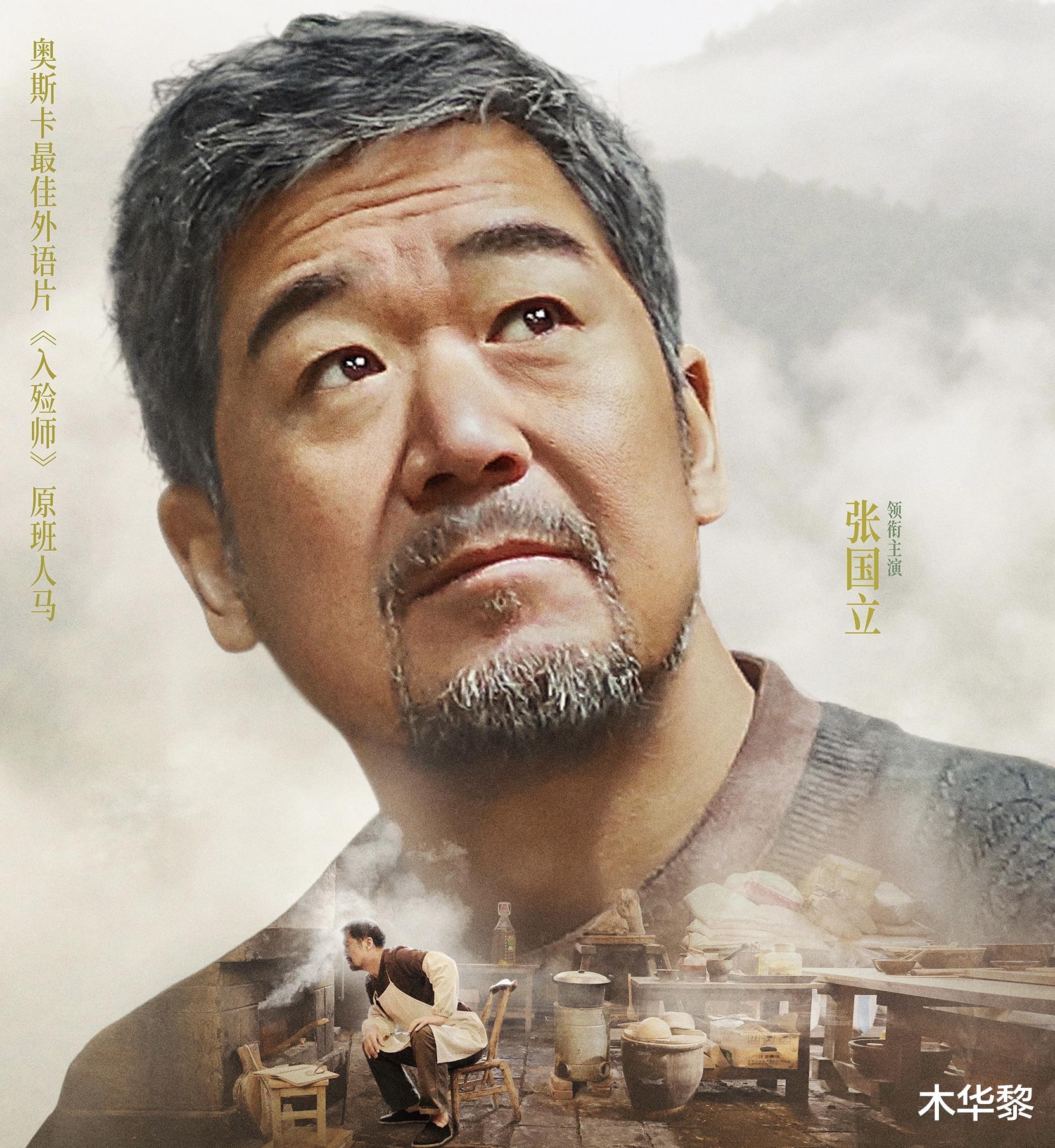 笑掉大牙!首日票房104万,这部耗资1.8亿的新片,被张小斐打懵了