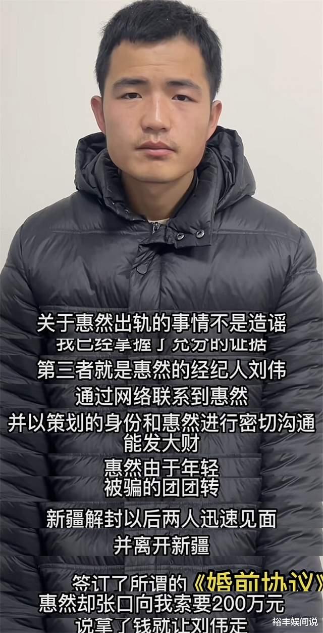 灰太狼|“灰太狼的羊”经纪人近照曝光！戴眼镜斯斯文文，女方满眼都是他