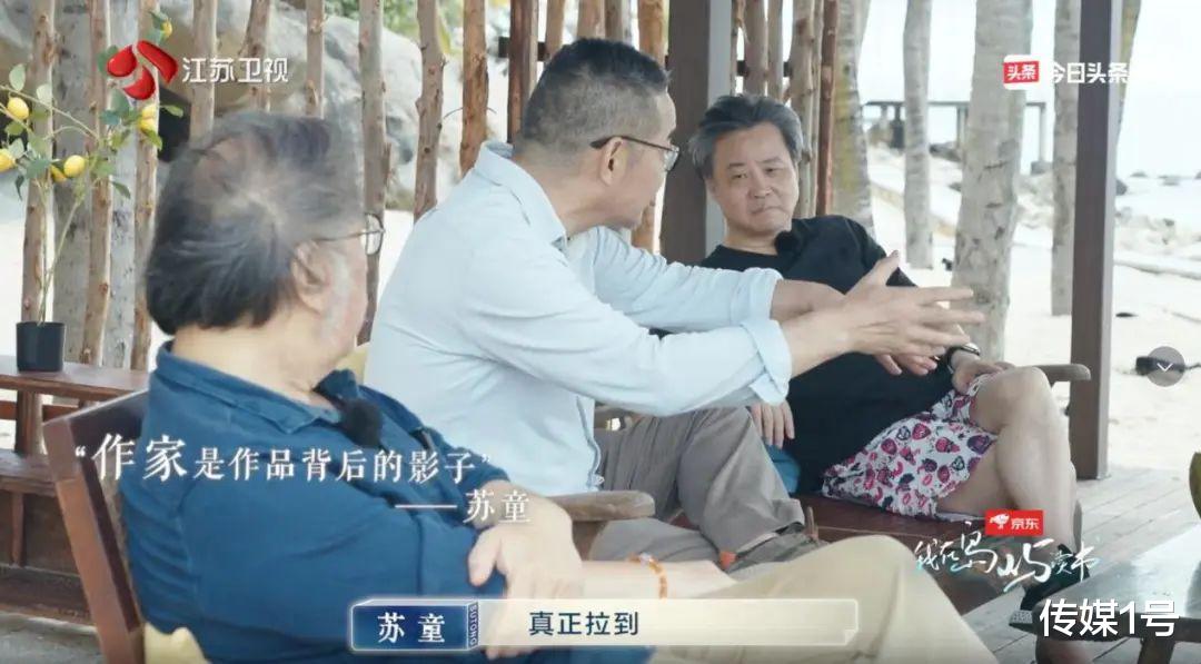 我在岛屿读书|《我在岛屿读书》:「总有一些节目在拉高国产综艺上限」