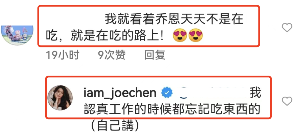 陈乔恩|陈乔恩晒与Alan喝香槟,间接辟谣怀孕,丈夫陪她度假多月被质疑不工作