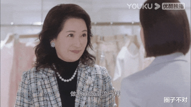 佘诗曼把200块的ZARA穿出爱马仕的气势|《新闻女王》职场造型解析