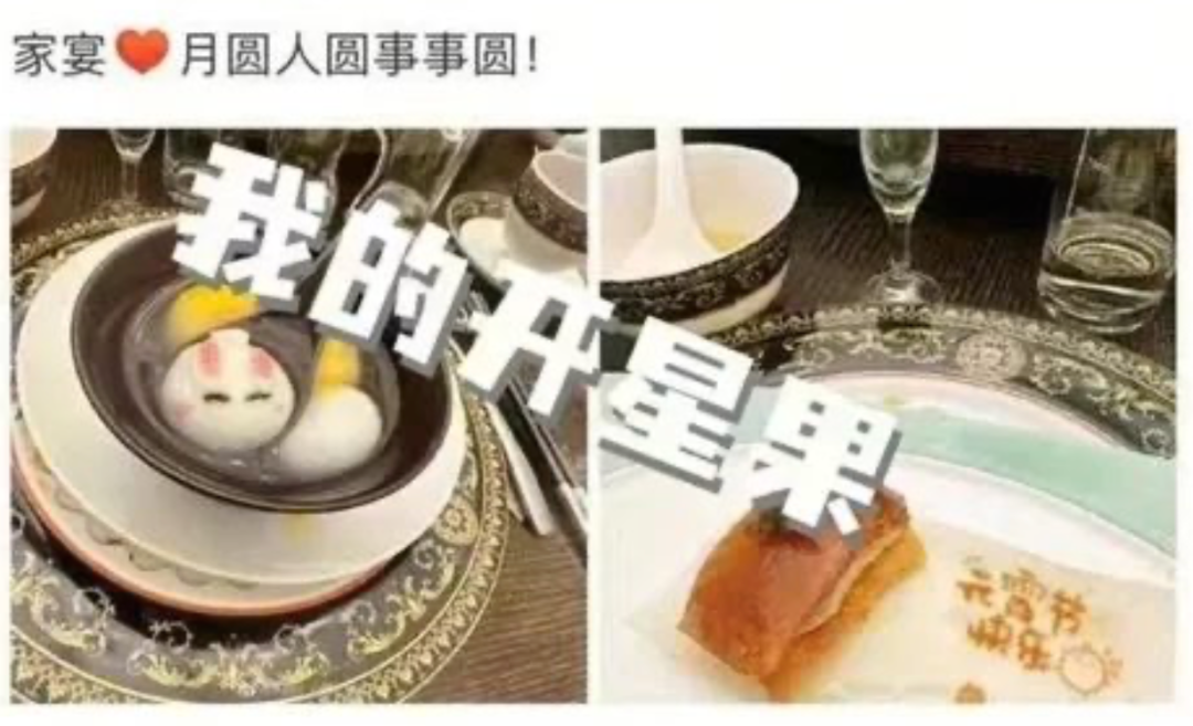 鼻姐消失了，教主又谈了个baby？