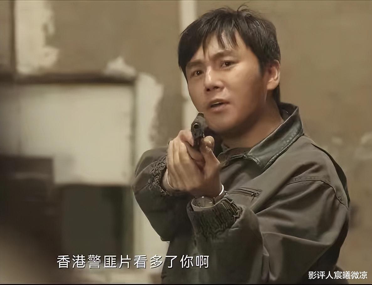 《三大队》：同样演“程兵”，张译、秦昊对比，各有千秋
