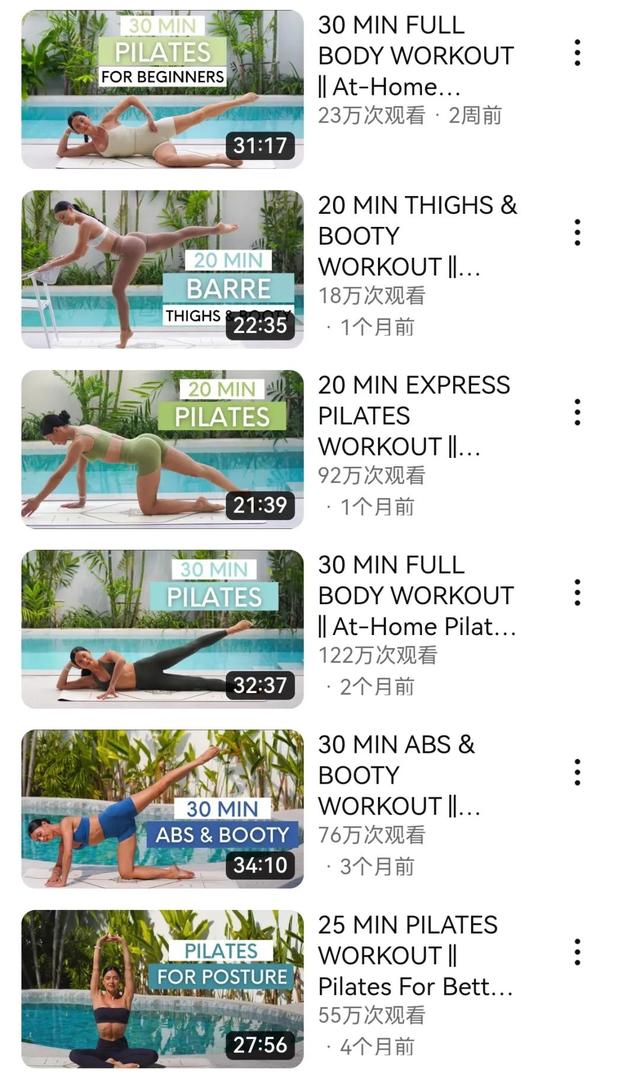 与其city walk,不如护肤、健身与品香,享受宅家时光