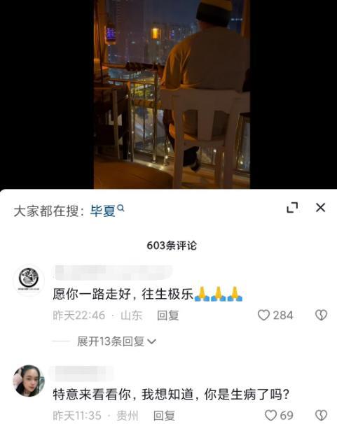 黄景瑜|36岁好声音亚军张恒远去世，去年才和毕夏结婚，多位圈中艺人悼念