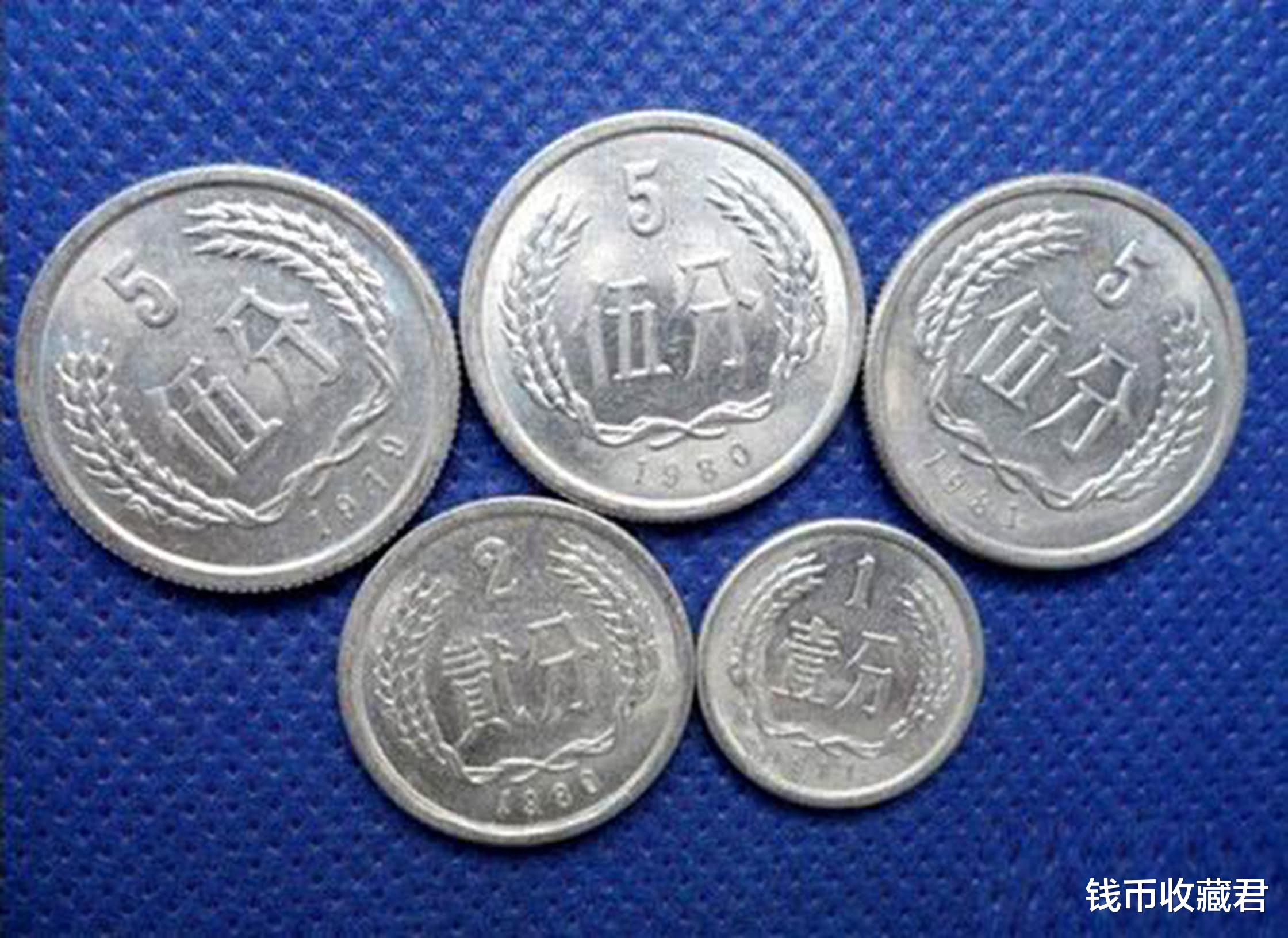 交易|硬分币中最贵的五枚,一枚可值上万。