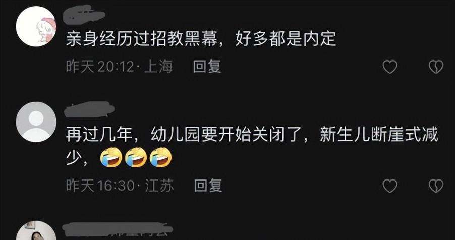 考试|广东14名考生通过教师考试，被告知不能入职，理由：停招编外人员
