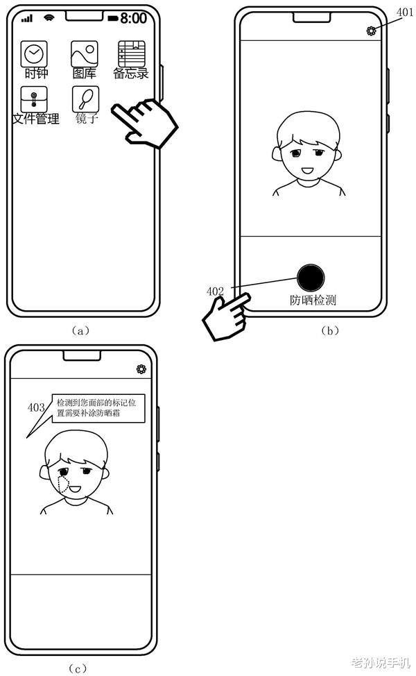 华为p60|华为P60稳了！骁龙778G处理器加持，摄像头可以检测紫外线？